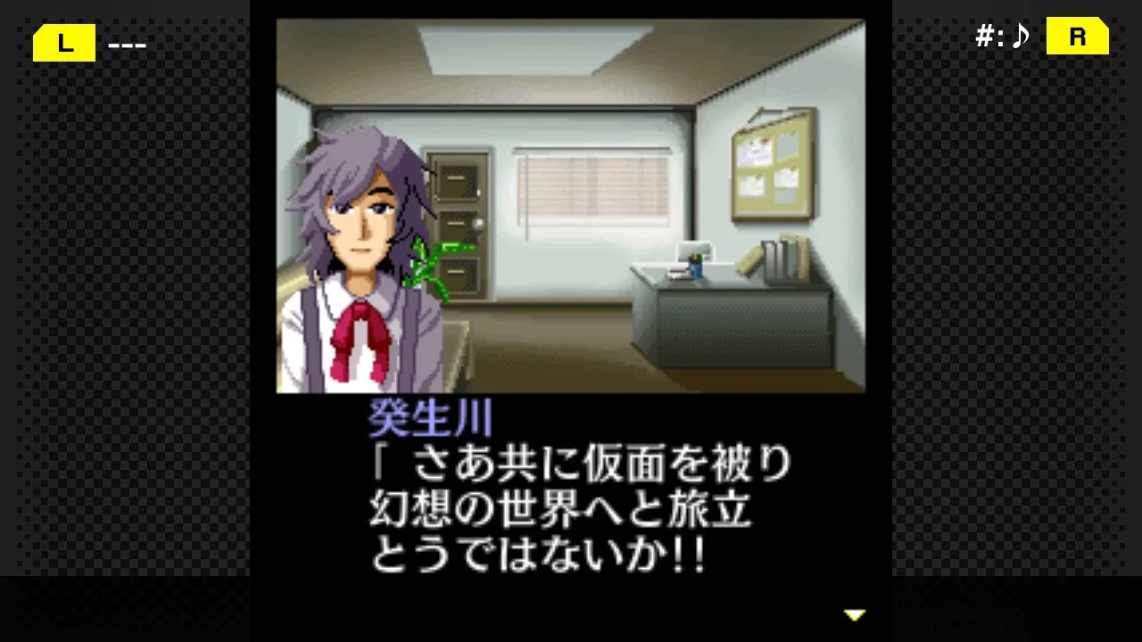 G-Mode Archives+: Tantei Kibukawa Ryousuke Jiken-tan Vol. 1 - Kamen Gensou Satsujin Jiken