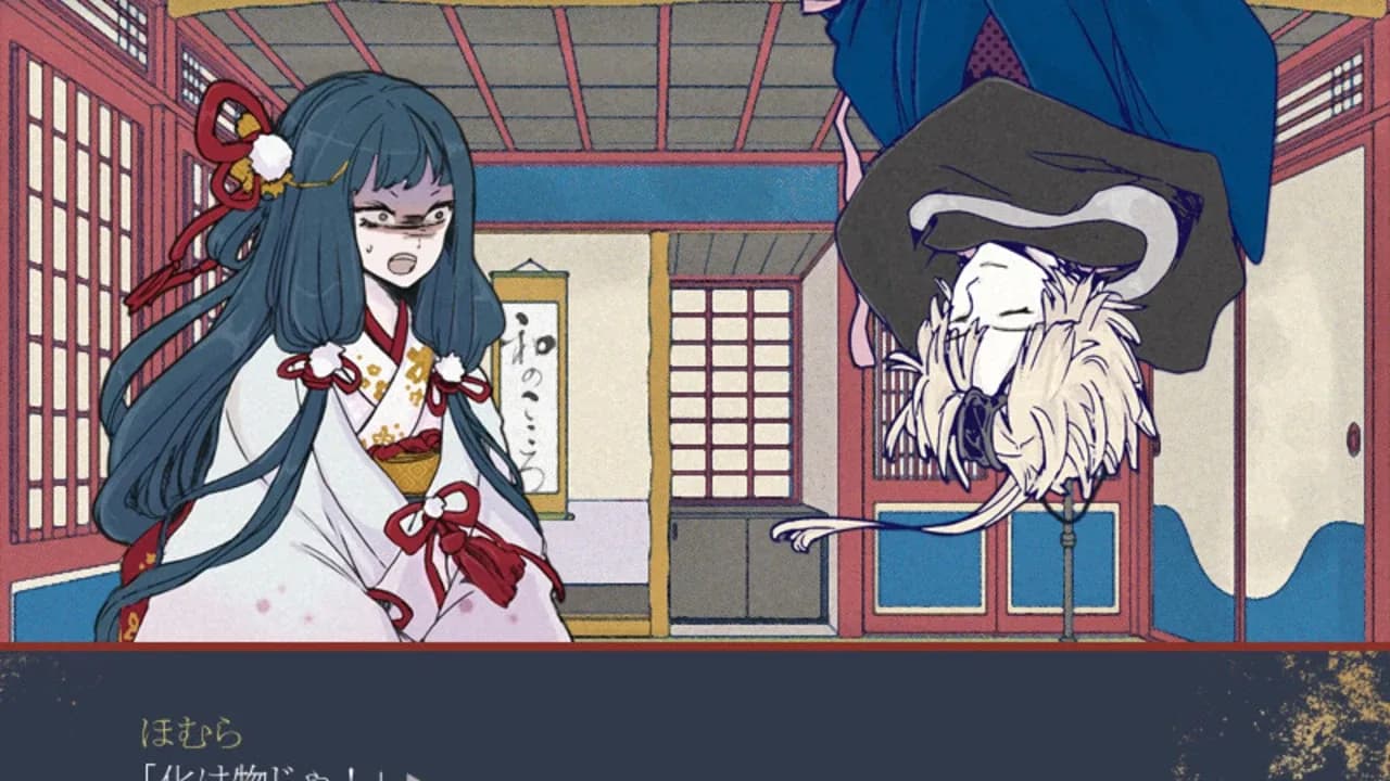 Shinobi Harisenbo