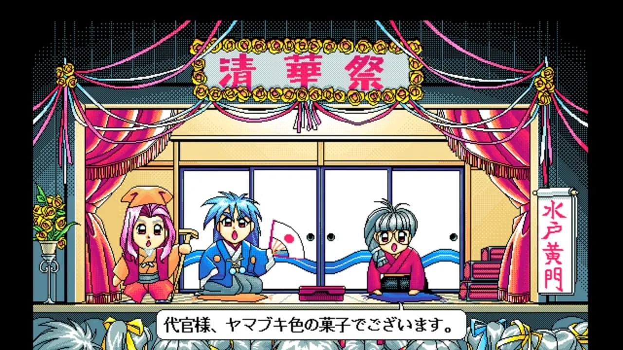 Sotsugyou: Graduation
