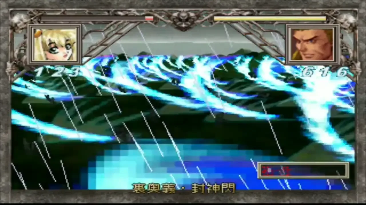 Spectral Force: Itoshiki Jaaku