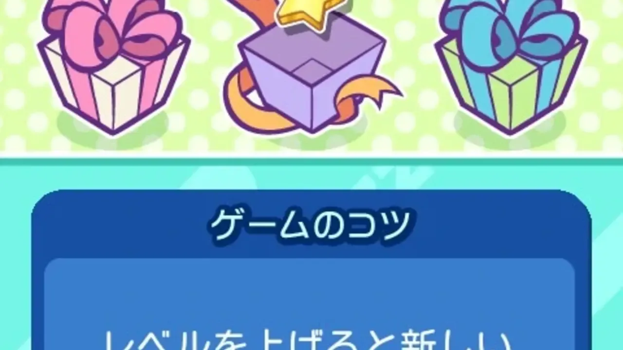 Puyo Puyo Narabe