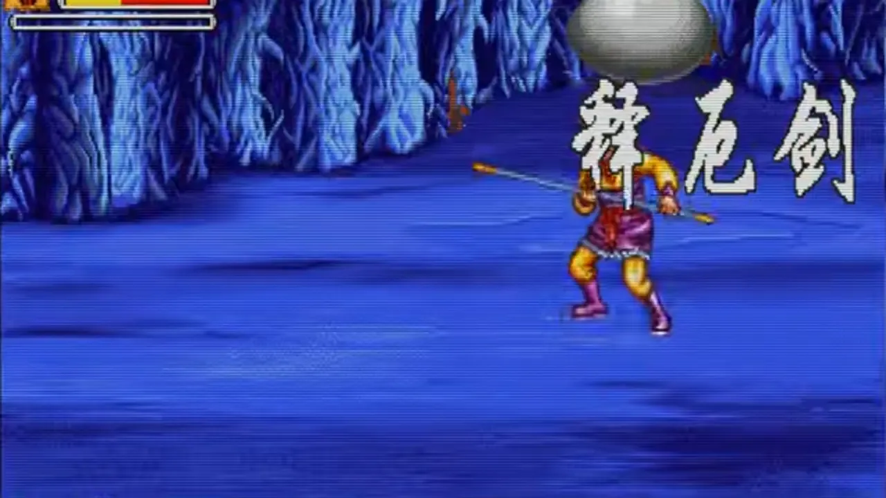 Oriental Legend