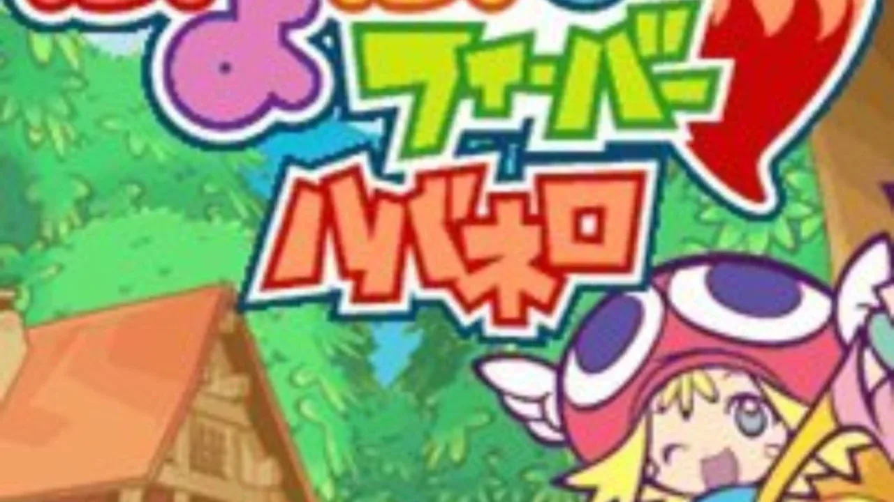 Puyo Puyo Fever Habanero