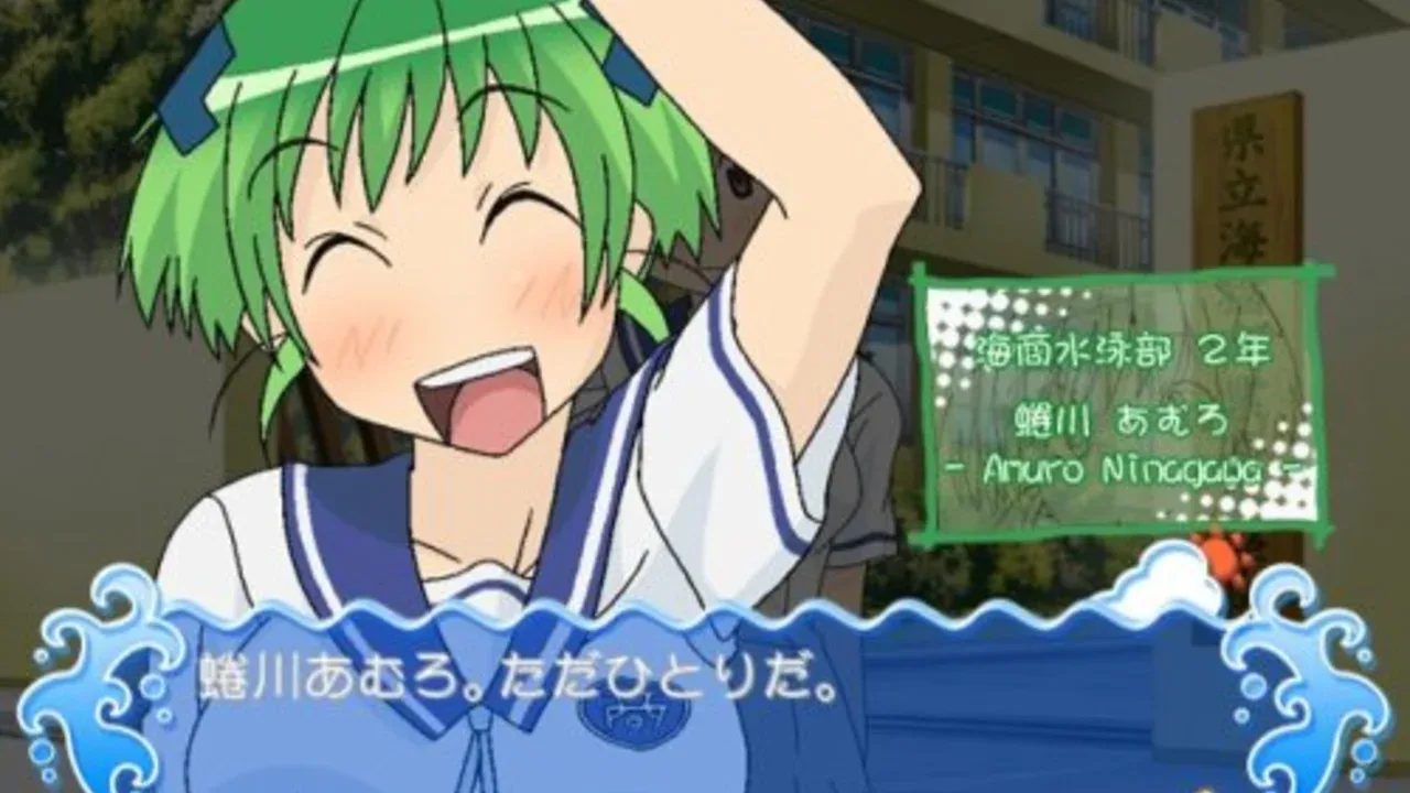 Umisho