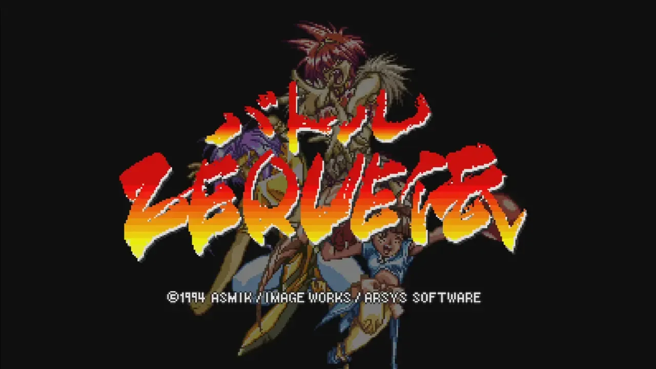 Battle Zeque Den