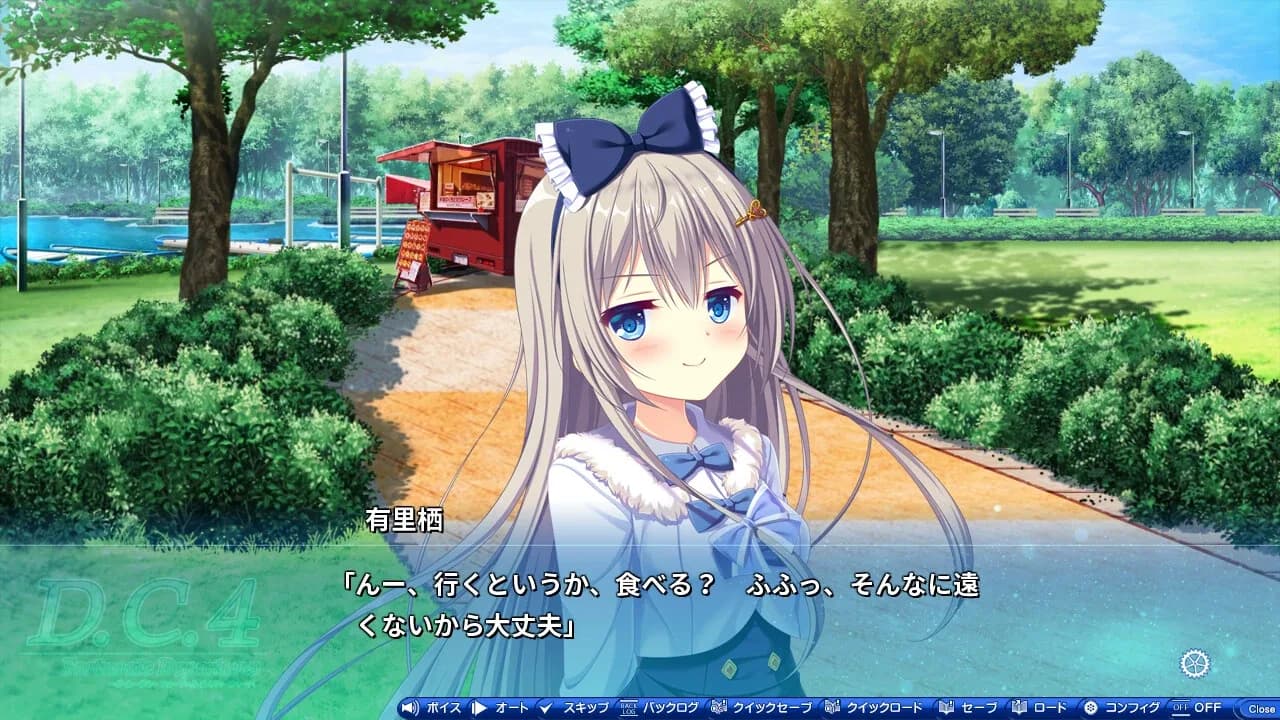 D.C.4: Da Capo 4 - Fortunate Departures