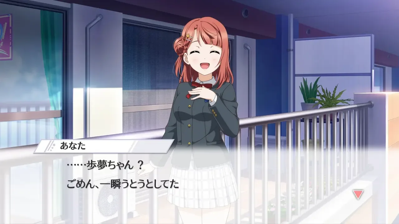 Love Live! Nijigasaki High School Idol Club: Tokimeki Roadmap to the Future