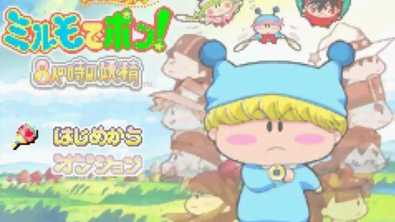 Wagamama Fairy: Mirumo de Pon! Hachinin no Toki no Yousei