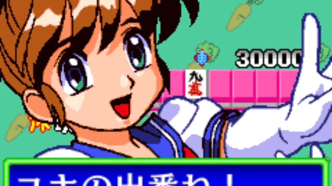 Idol Janshi Suchie-Pai: Milky no Yabou