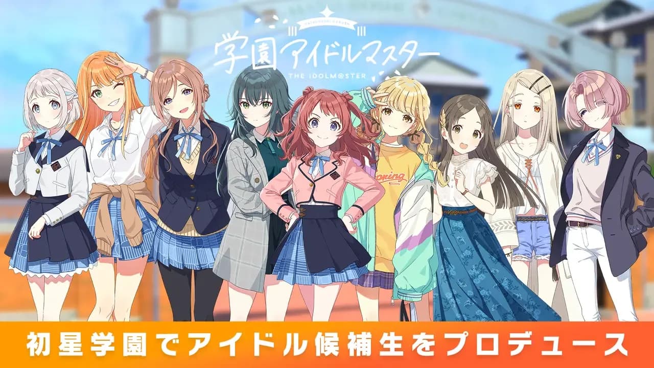 Gakuen Idolmaster