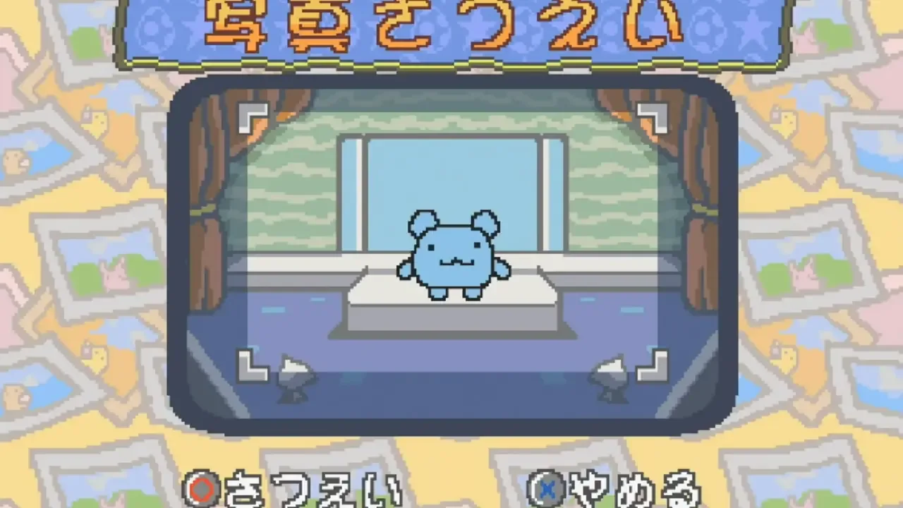 Hoshi de Hakken!! Tamagotchi