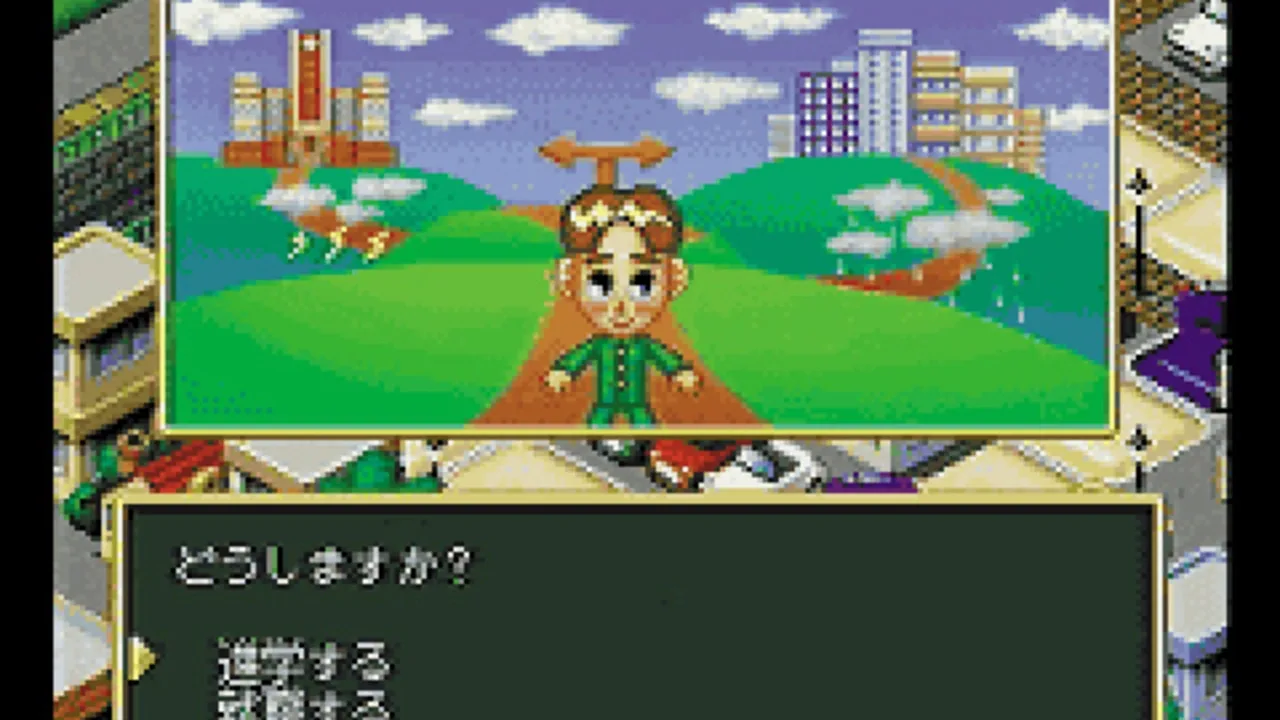 Game de Seishun