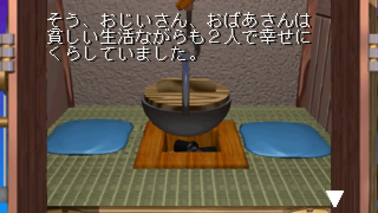 CG Mukashi Banashi: Jiisan 2-do Bikkuri!!