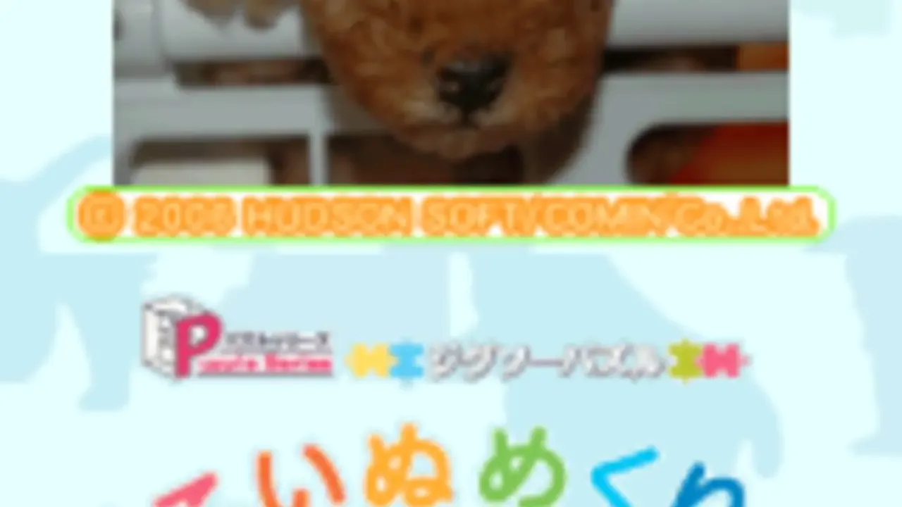 Puzzle Series: Jigsaw Puzzle - Koinu Mekuri-hen