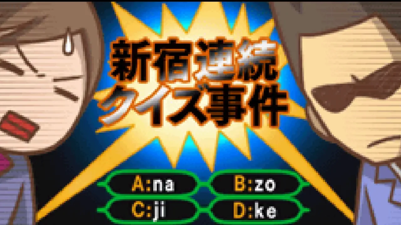 Nazono-Jikenbo: Shinjuku Renzoku Quiz Jiken