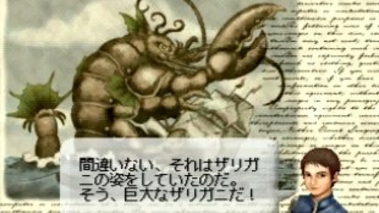 Neo Atlas 2