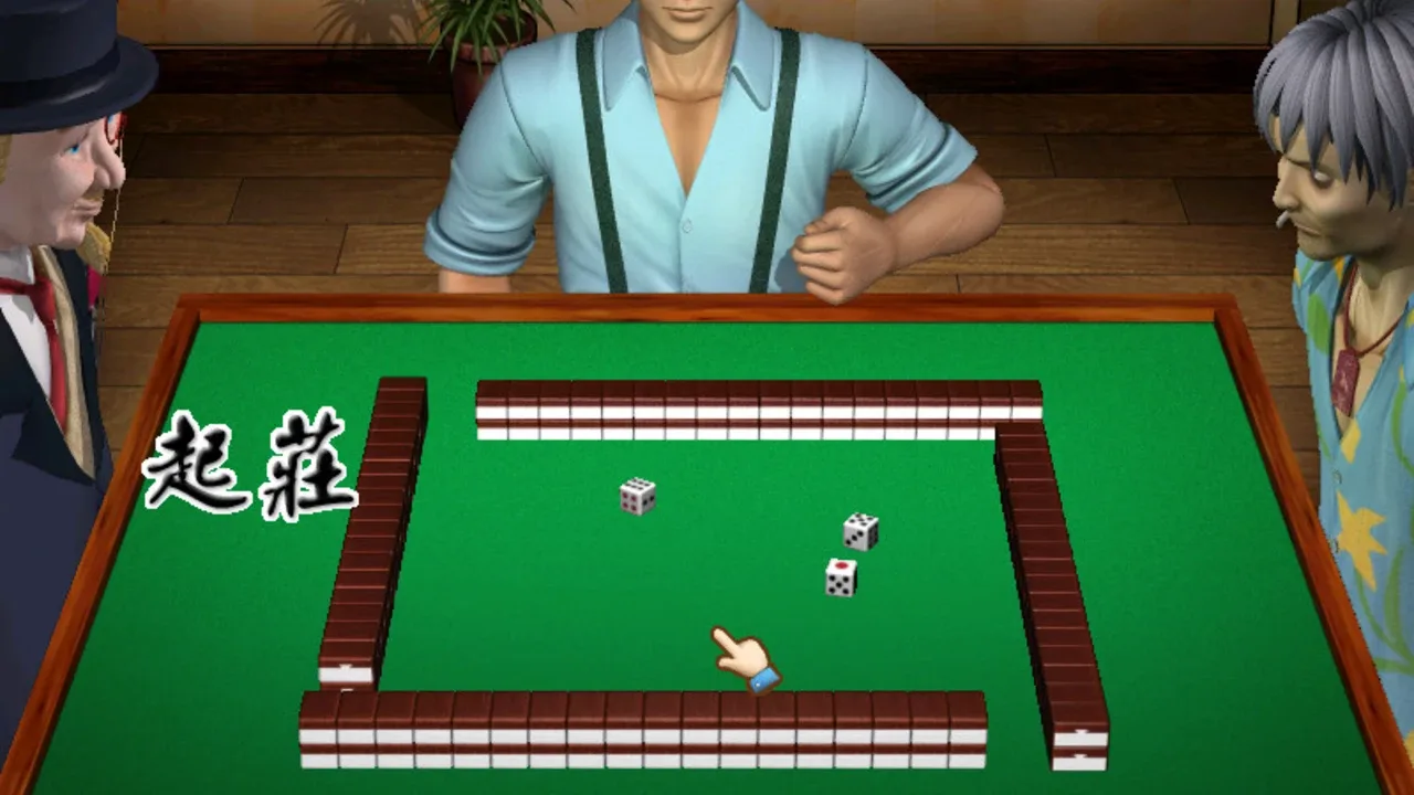 16 Brands Taiwan Mahjong 3
