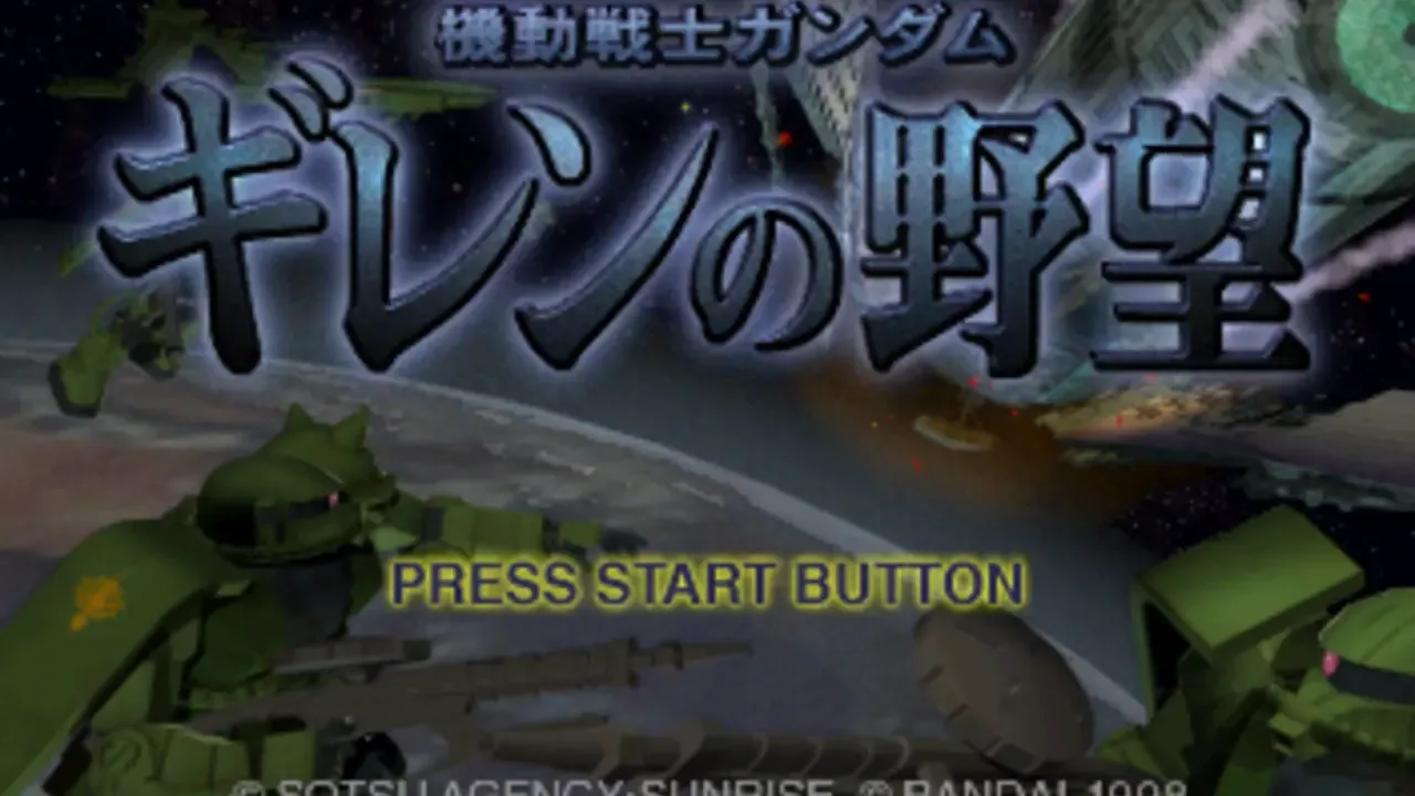Kidou Senshi Gundam: Gihren no Yabou