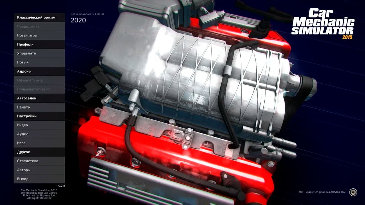 Car Mechanic Simulator 2015