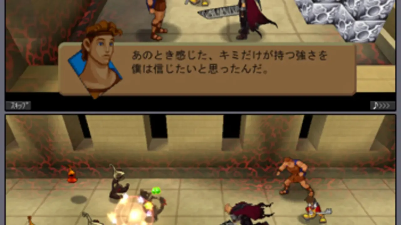 Kingdom Hearts coded