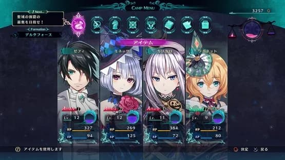Screenshot 11