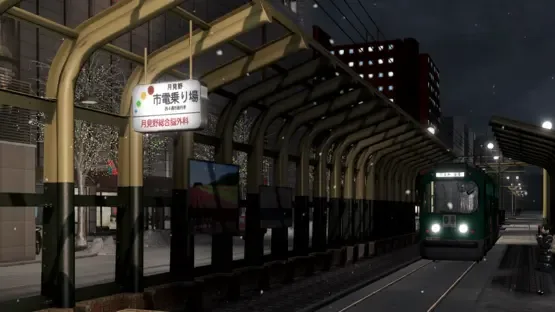 Screenshot 16