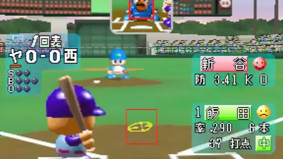Screenshot 13