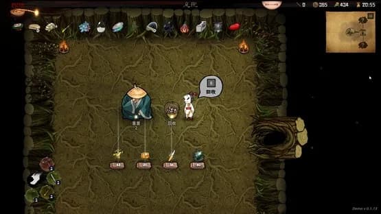 Screenshot 12