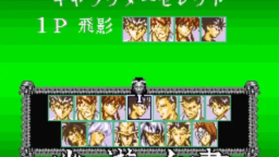 Screenshot 9