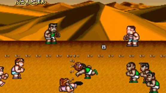 Screenshot 12