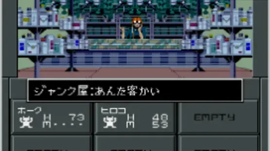 Screenshot 8