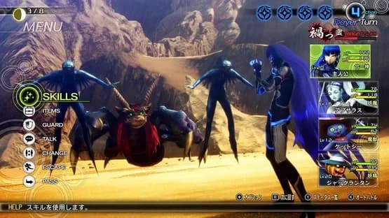Screenshot 7