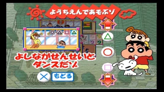 Screenshot 9