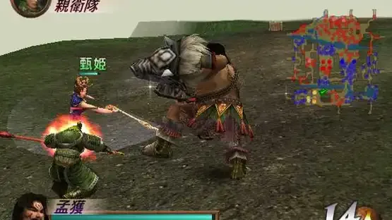 Screenshot 2