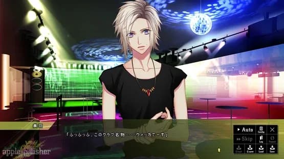 Screenshot 6