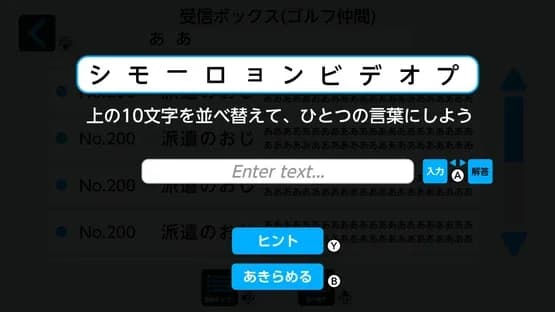 Screenshot 5