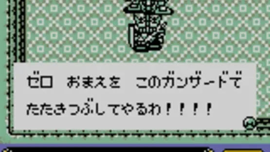 Screenshot 12