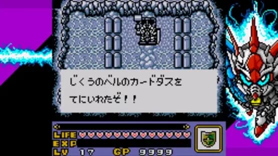 Screenshot 16