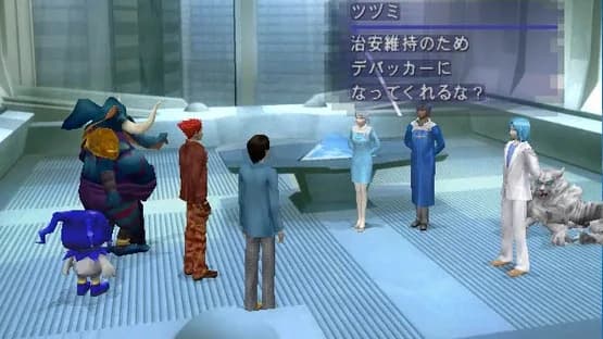 Screenshot 7