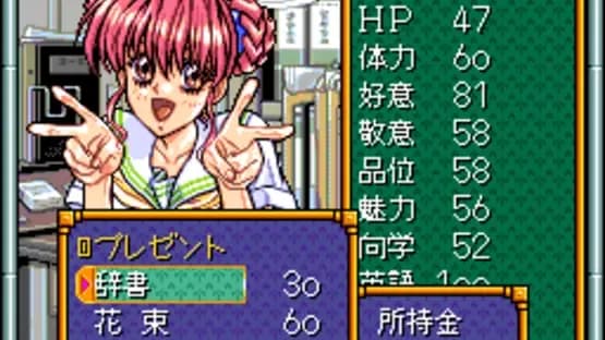 Screenshot 19