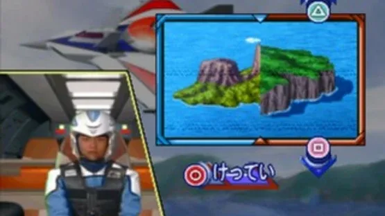 Screenshot 19