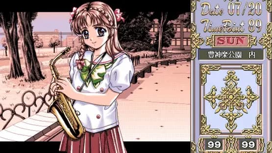 Screenshot 14