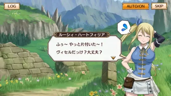 Screenshot 19