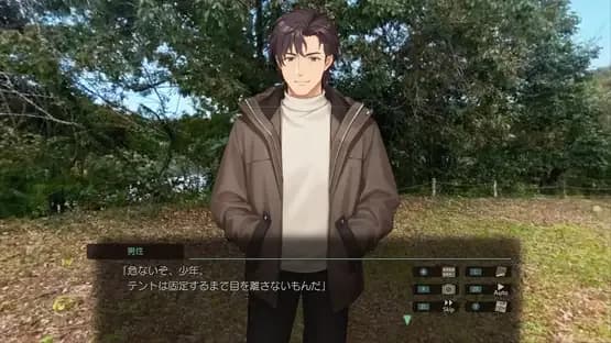 Screenshot 11