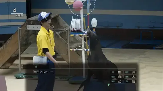 Screenshot 14