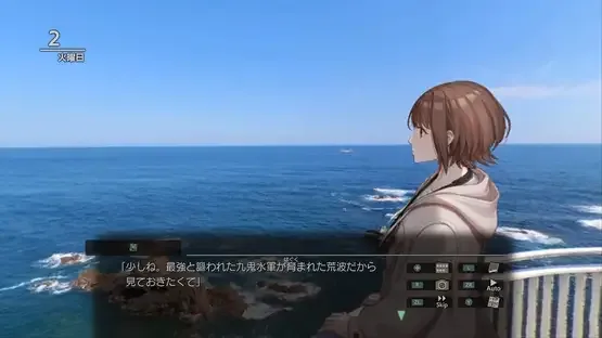 Screenshot 15