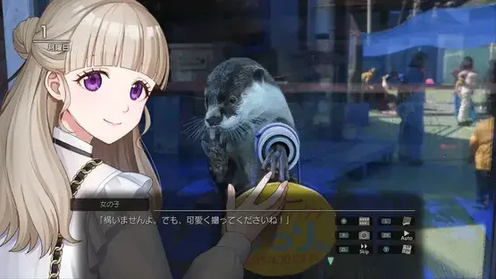 Screenshot 16