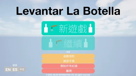 Screenshot 23
