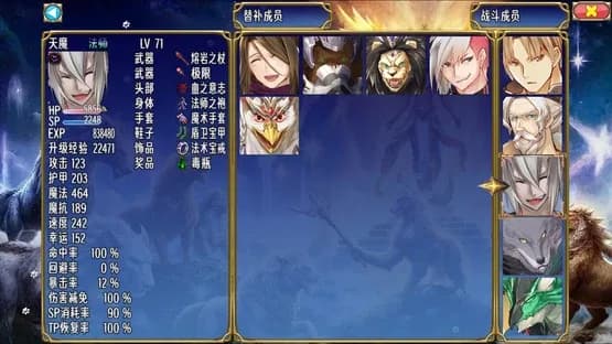 Screenshot 9