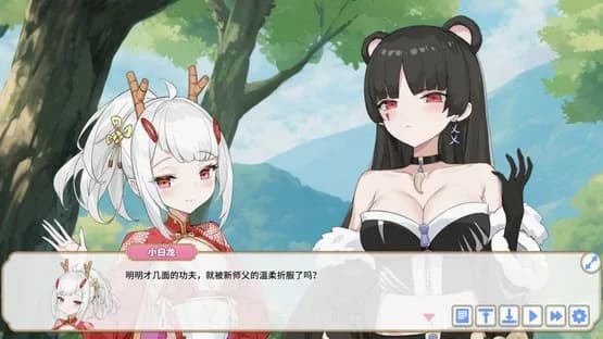 Screenshot 10